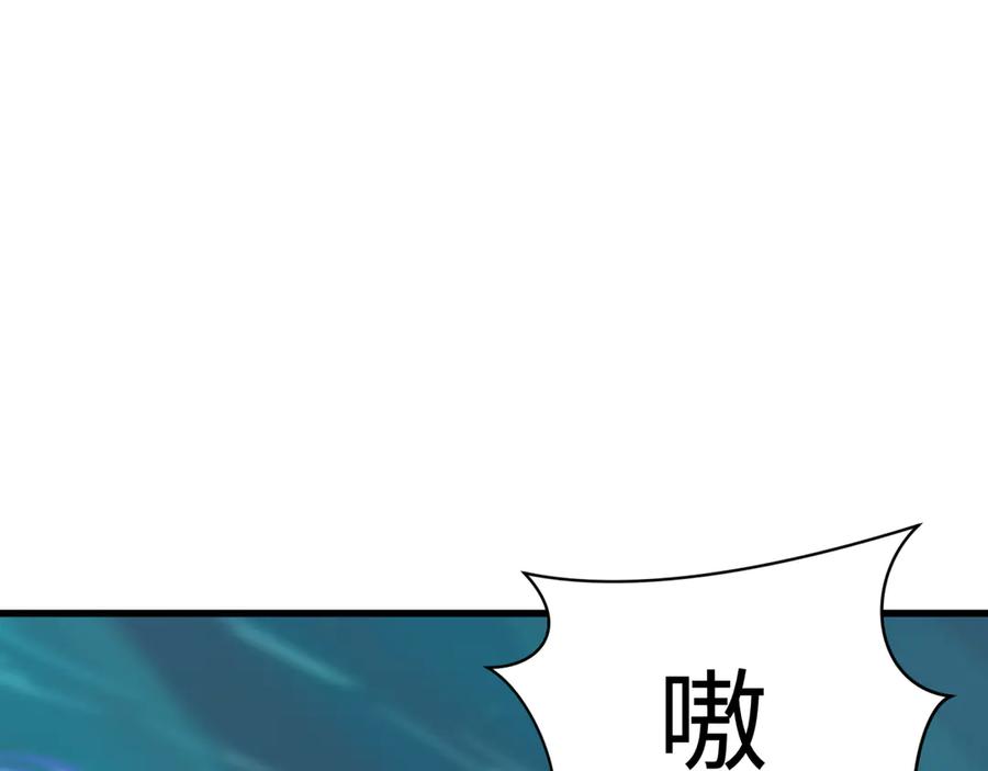 全球诡异时代 第391话 扶桑篇-海洋污染扩大！变异的海洋生物！ 第160页
