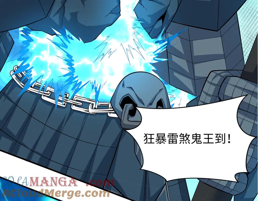 全球诡异时代 第391话 扶桑篇-海洋污染扩大！变异的海洋生物！ 第9页