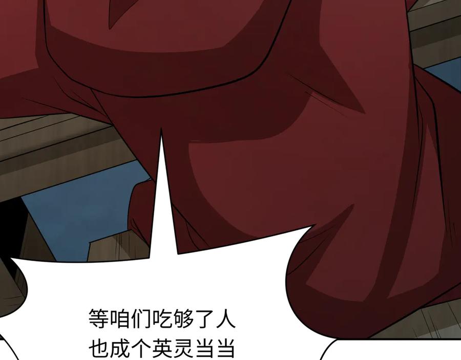 全球诡异时代 第391话 扶桑篇-海洋污染扩大！变异的海洋生物！ 第23页