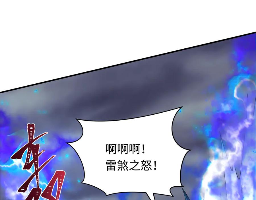 全球诡异时代 第391话 扶桑篇-海洋污染扩大！变异的海洋生物！ 第35页