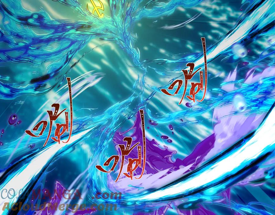 全球诡异时代 第391话 扶桑篇-海洋污染扩大！变异的海洋生物！ 第145页