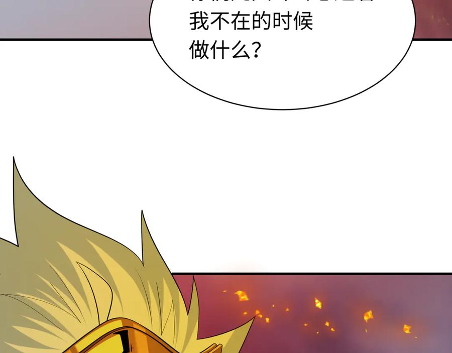 全球诡异时代 第391话 扶桑篇-海洋污染扩大！变异的海洋生物！ 第66页