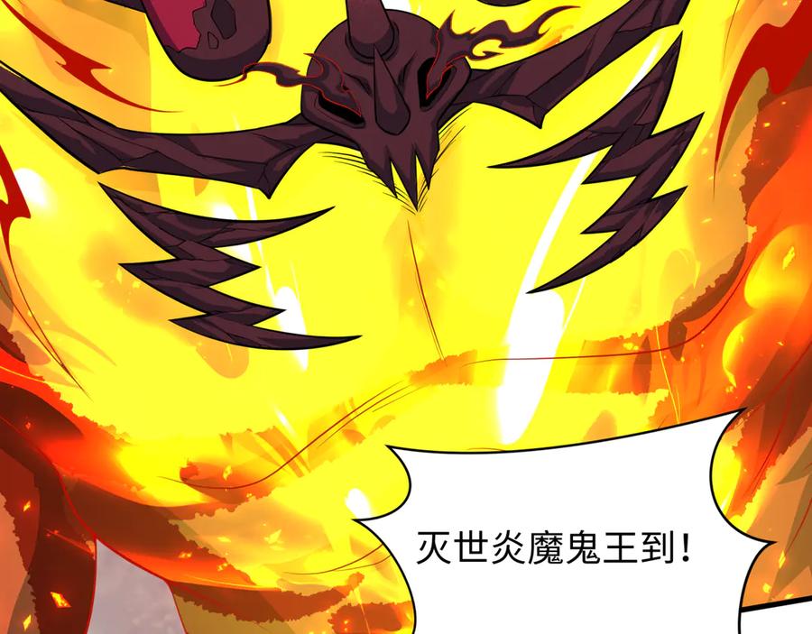 全球诡异时代 第391话 扶桑篇-海洋污染扩大！变异的海洋生物！ 第7页