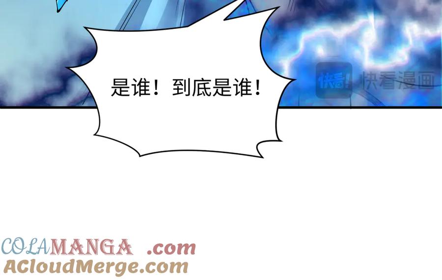 全球诡异时代 第391话 扶桑篇-海洋污染扩大！变异的海洋生物！ 第57页