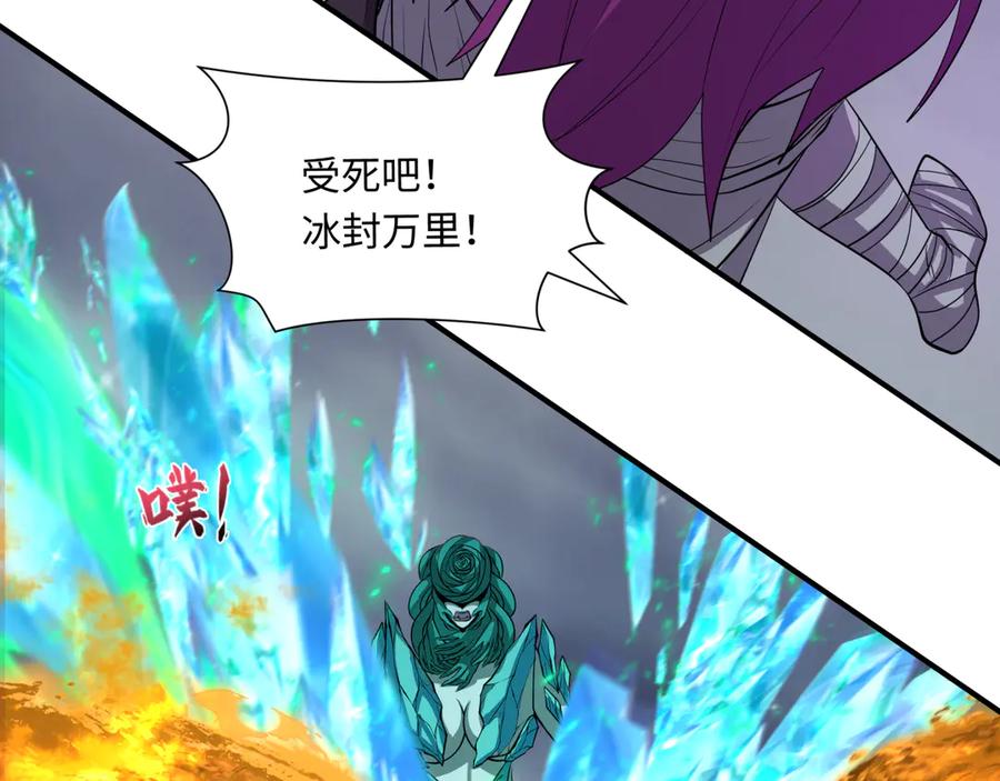 全球诡异时代 第391话 扶桑篇-海洋污染扩大！变异的海洋生物！ 第32页
