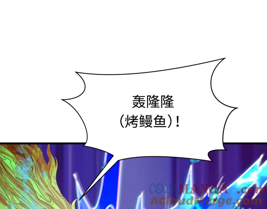 全球诡异时代 第391话 扶桑篇-海洋污染扩大！变异的海洋生物！ 第173页