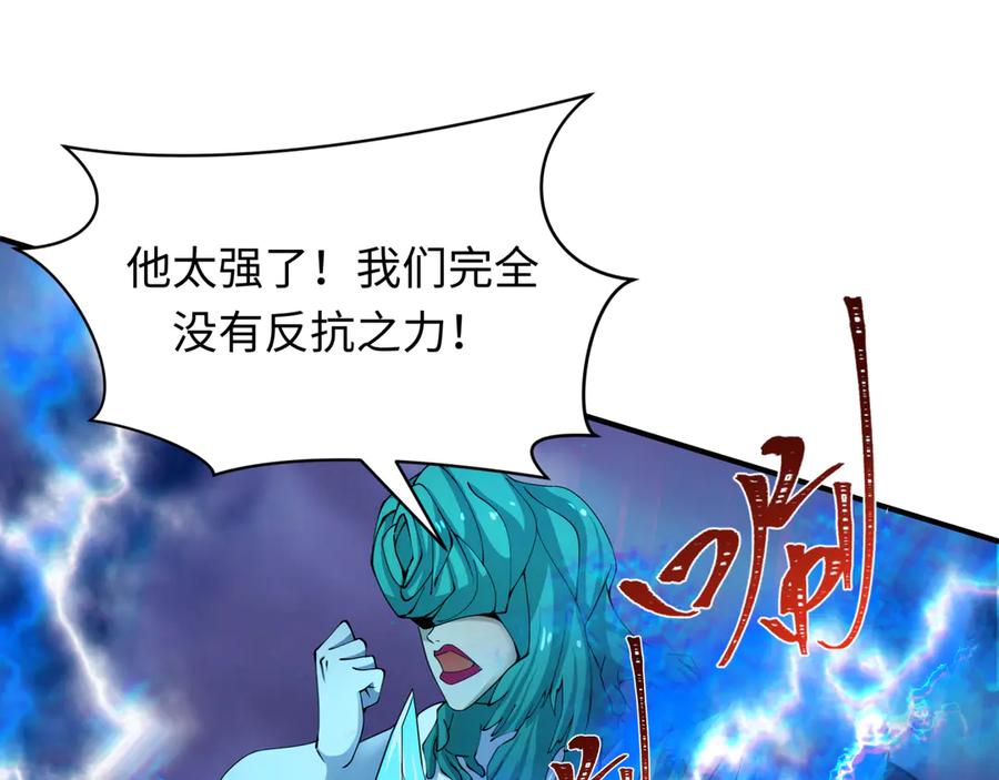 全球诡异时代 第391话 扶桑篇-海洋污染扩大！变异的海洋生物！ 第55页