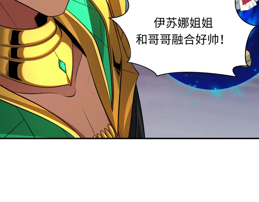 全球诡异时代 第391话 扶桑篇-海洋污染扩大！变异的海洋生物！ 第68页