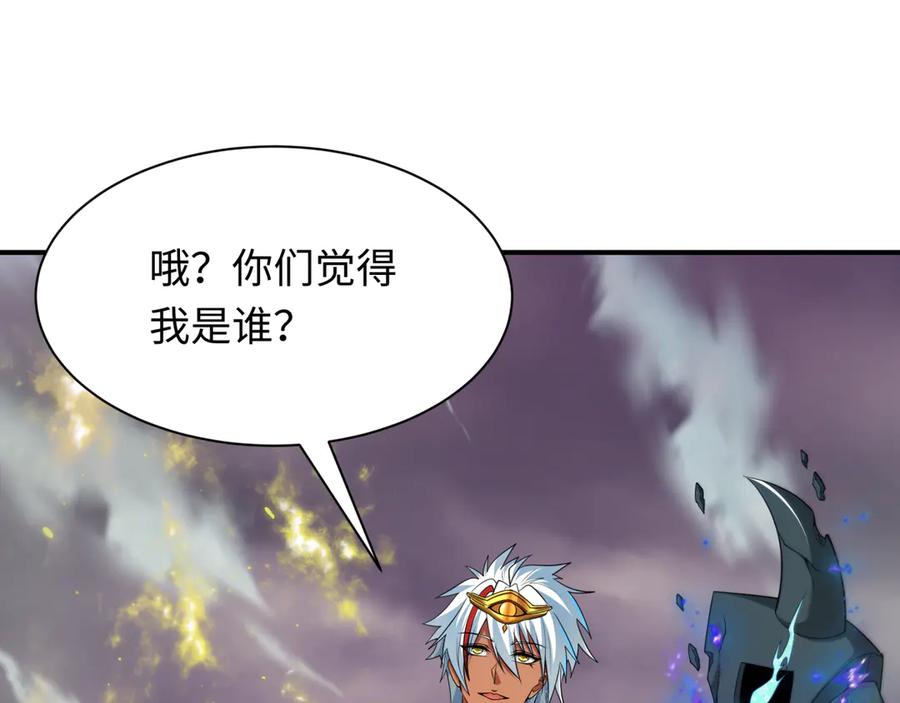 全球诡异时代 第391话 扶桑篇-海洋污染扩大！变异的海洋生物！ 第58页