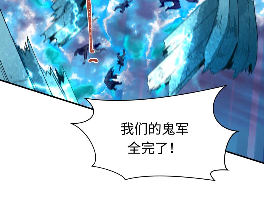 全球诡异时代 第391话 扶桑篇-海洋污染扩大！变异的海洋生物！ 第54页