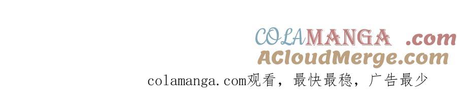 全球诡异时代 第391话 扶桑篇-海洋污染扩大！变异的海洋生物！ 第193页