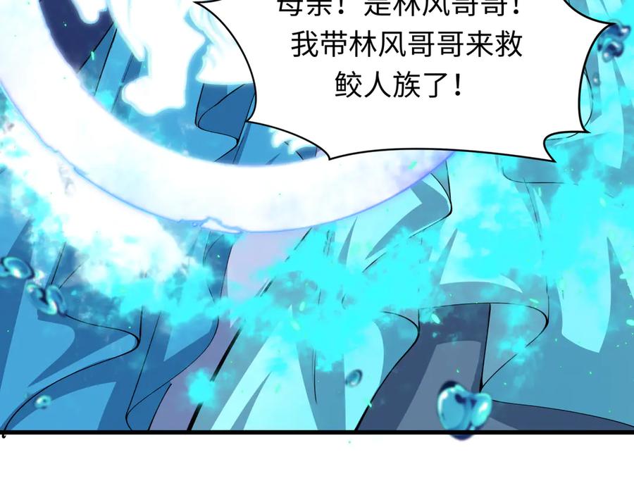 全球诡异时代 第391话 扶桑篇-海洋污染扩大！变异的海洋生物！ 第187页