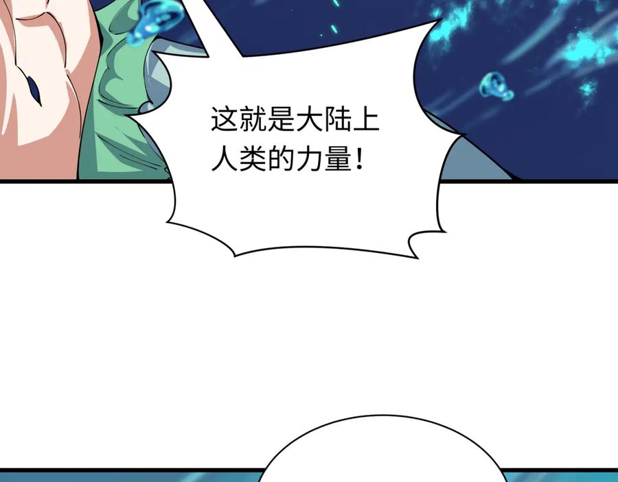 全球诡异时代 第391话 扶桑篇-海洋污染扩大！变异的海洋生物！ 第184页
