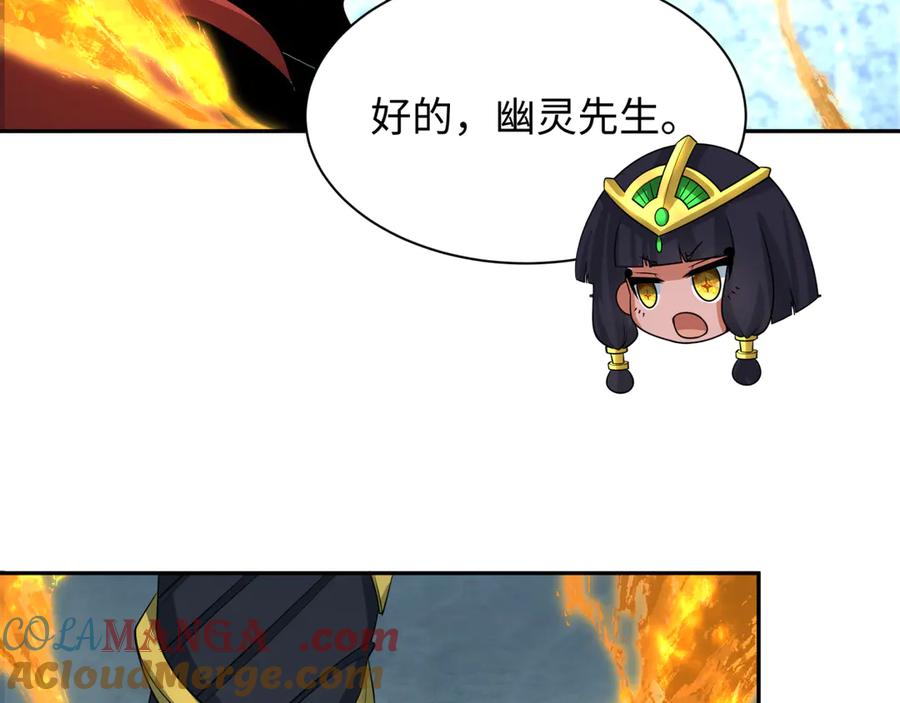 全球诡异时代 第391话 扶桑篇-海洋污染扩大！变异的海洋生物！ 第41页