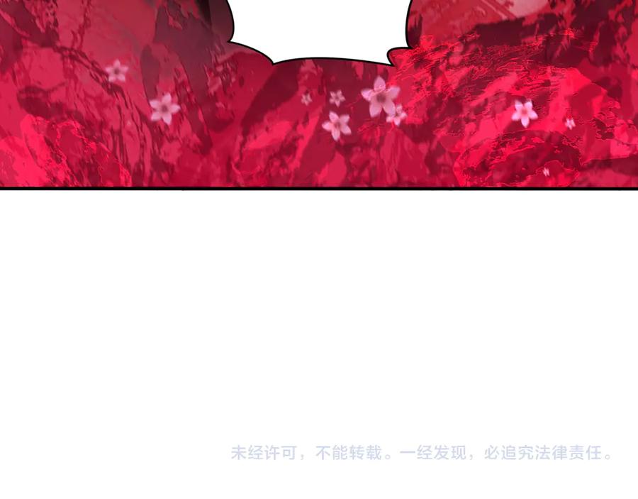 全球诡异时代 第392话 扶桑篇-蛇影初现！ 第194页