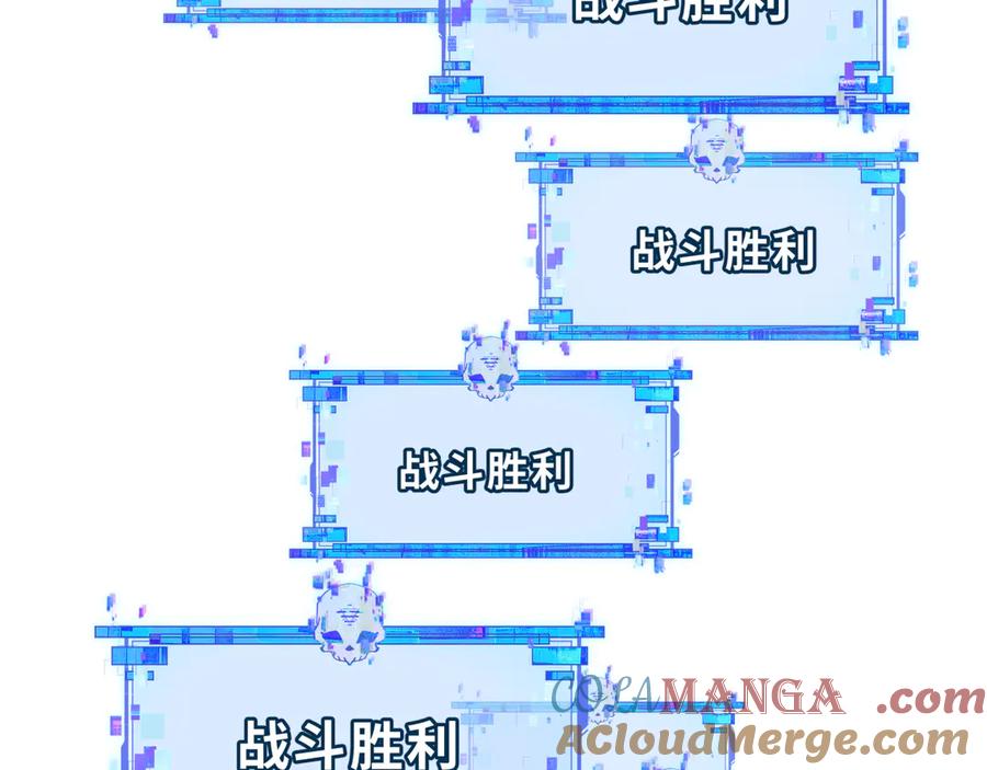 全球诡异时代 第392话 扶桑篇-蛇影初现！ 第69页
