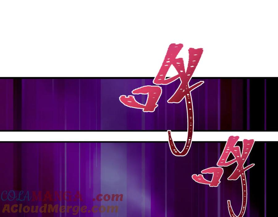 全球诡异时代 第392话 扶桑篇-蛇影初现！ 第93页