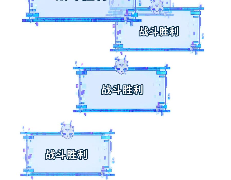 全球诡异时代 第392话 扶桑篇-蛇影初现！ 第70页