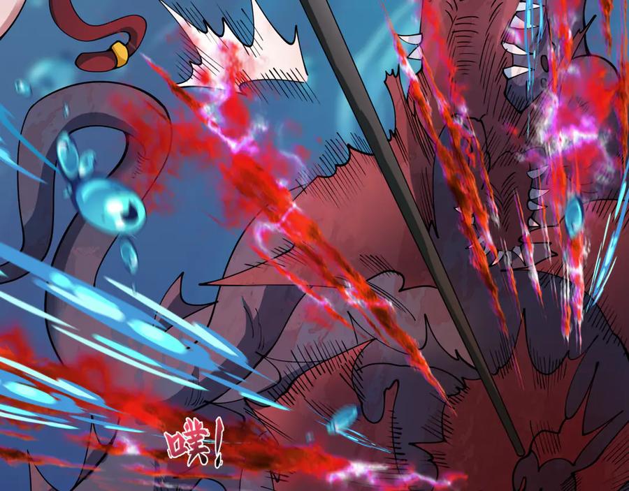 全球诡异时代 第392话 扶桑篇-蛇影初现！ 第66页