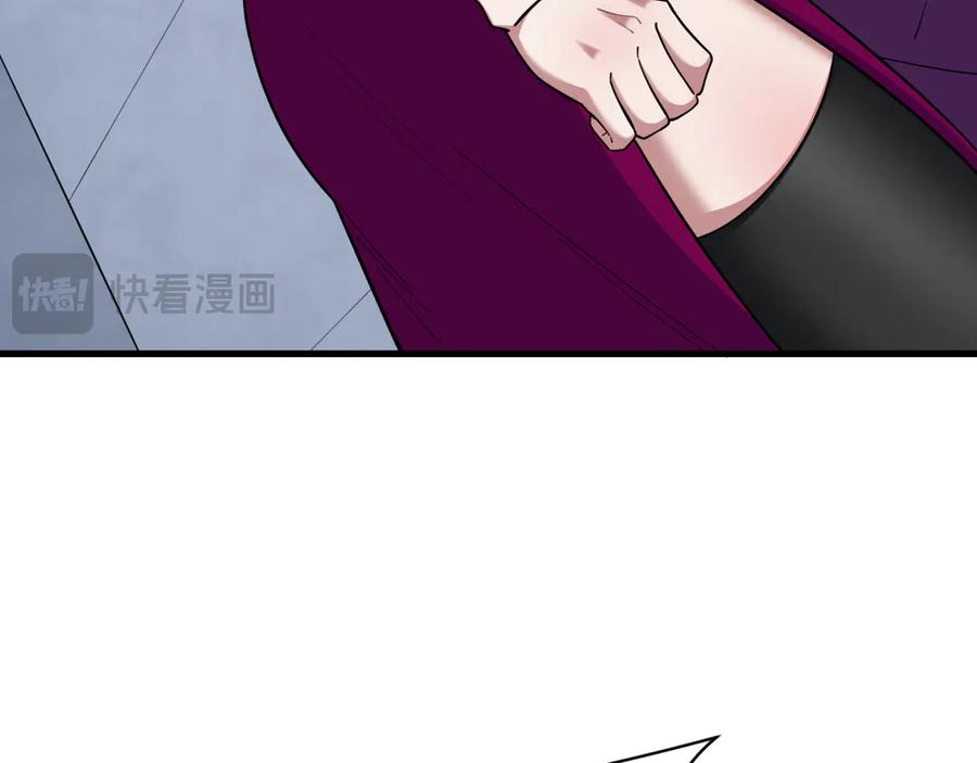 全球诡异时代 第392话 扶桑篇-蛇影初现！ 第123页