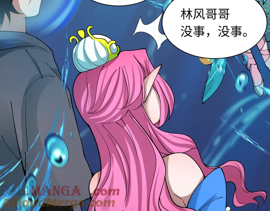 全球诡异时代 第392话 扶桑篇-蛇影初现！ 第73页