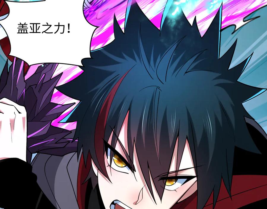 全球诡异时代 第392话 扶桑篇-蛇影初现！ 第128页