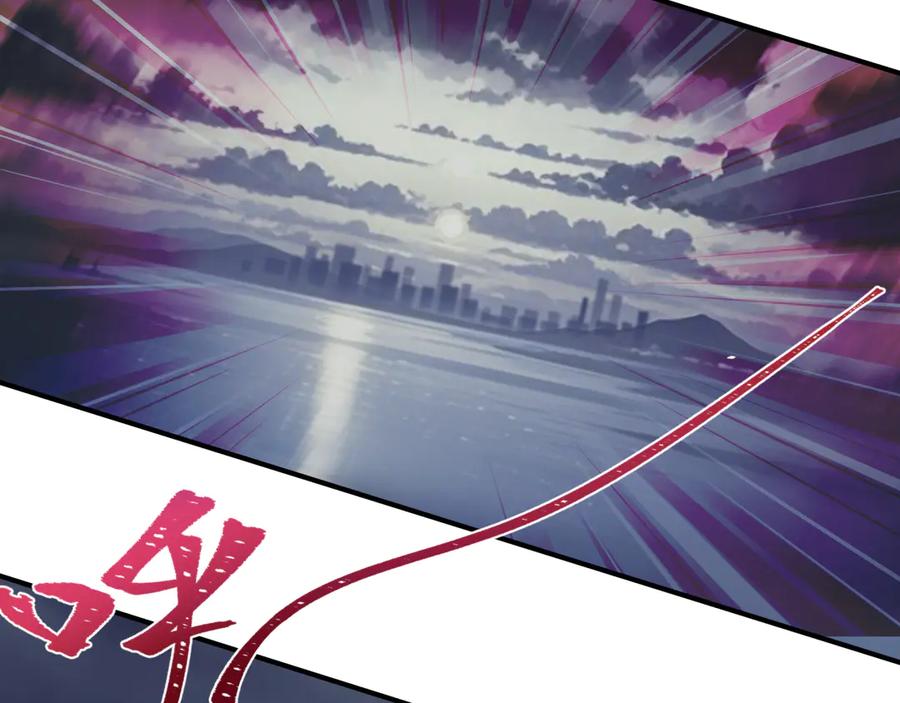 全球诡异时代 第392话 扶桑篇-蛇影初现！ 第115页