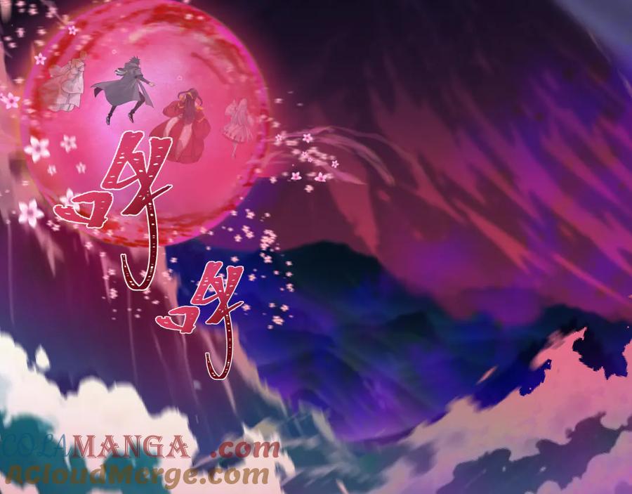 全球诡异时代 第392话 扶桑篇-蛇影初现！ 第97页