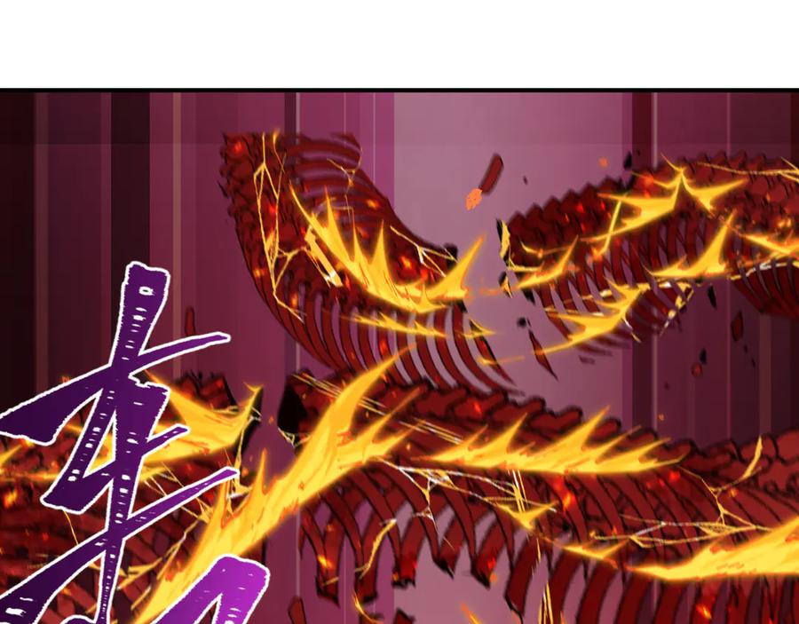 全球诡异时代 第392话 扶桑篇-蛇影初现！ 第168页
