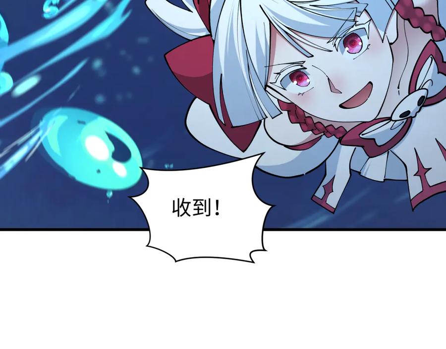 全球诡异时代 第392话 扶桑篇-蛇影初现！ 第27页