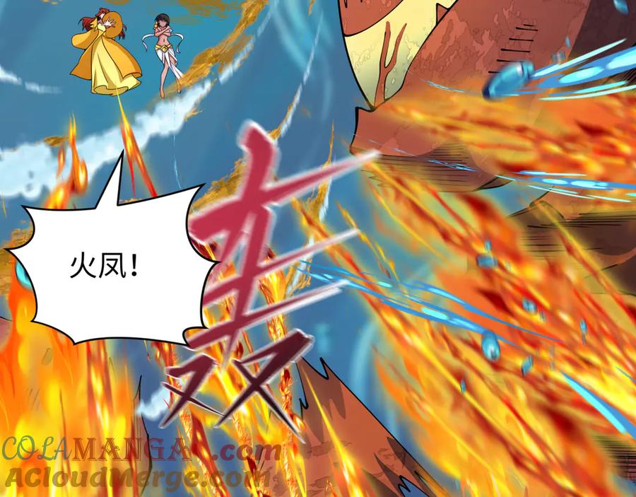 全球诡异时代 第392话 扶桑篇-蛇影初现！ 第61页