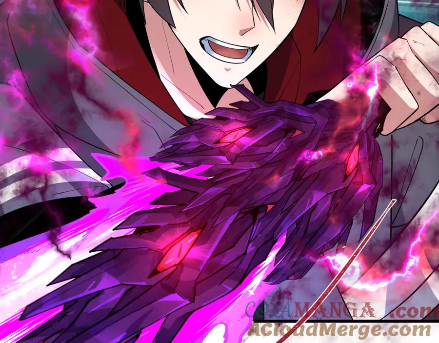 全球诡异时代 第392话 扶桑篇-蛇影初现！ 第125页