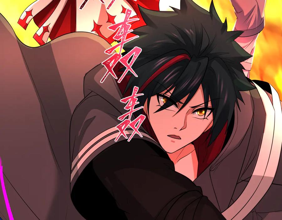 全球诡异时代 第392话 扶桑篇-蛇影初现！ 第175页