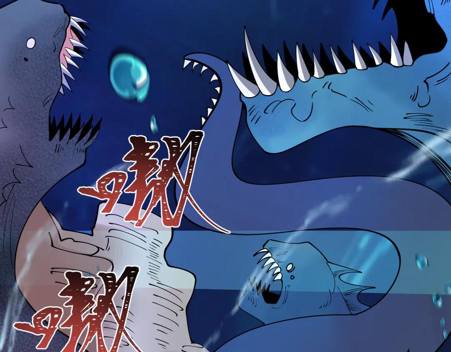 全球诡异时代 第392话 扶桑篇-蛇影初现！ 第46页