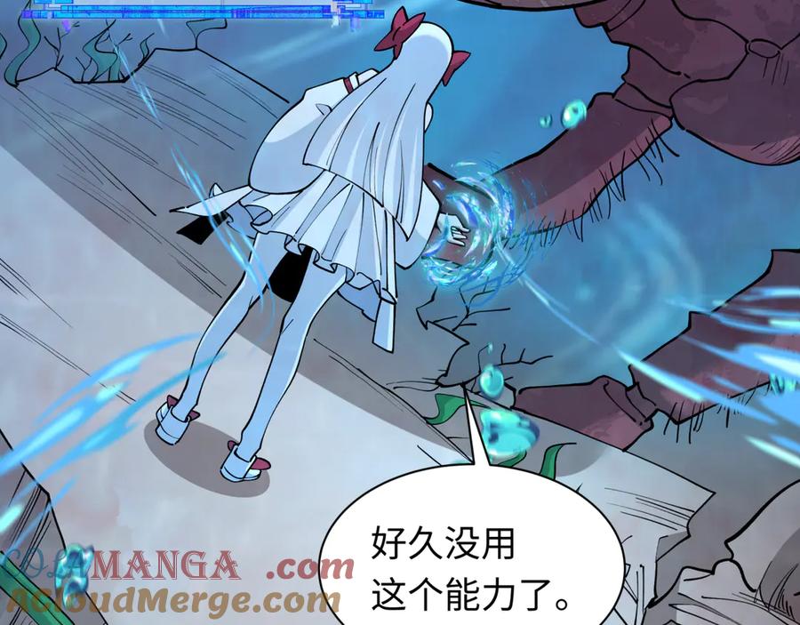 全球诡异时代 第392话 扶桑篇-蛇影初现！ 第33页
