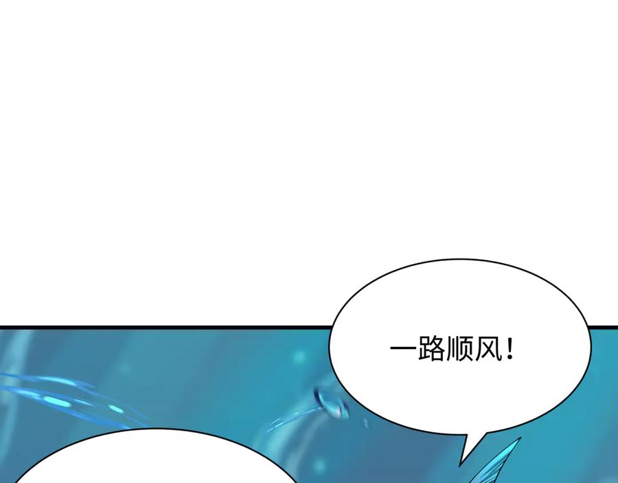 全球诡异时代 第392话 扶桑篇-蛇影初现！ 第75页