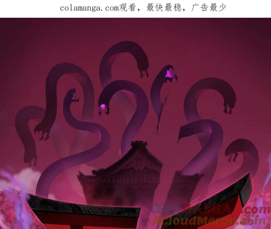 全球诡异时代 第392话 扶桑篇-蛇影初现！ 第1页