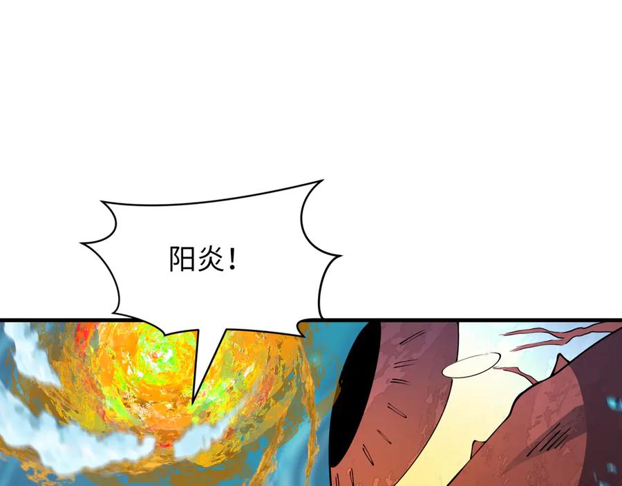 全球诡异时代 第392话 扶桑篇-蛇影初现！ 第60页