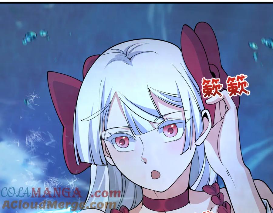 全球诡异时代 第392话 扶桑篇-蛇影初现！ 第49页