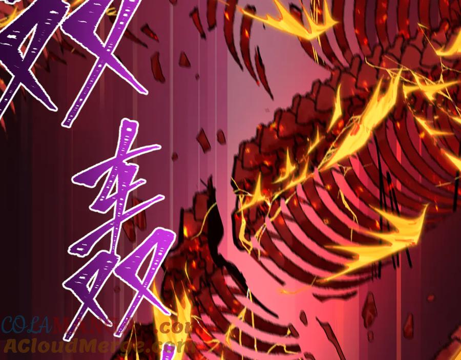 全球诡异时代 第392话 扶桑篇-蛇影初现！ 第169页