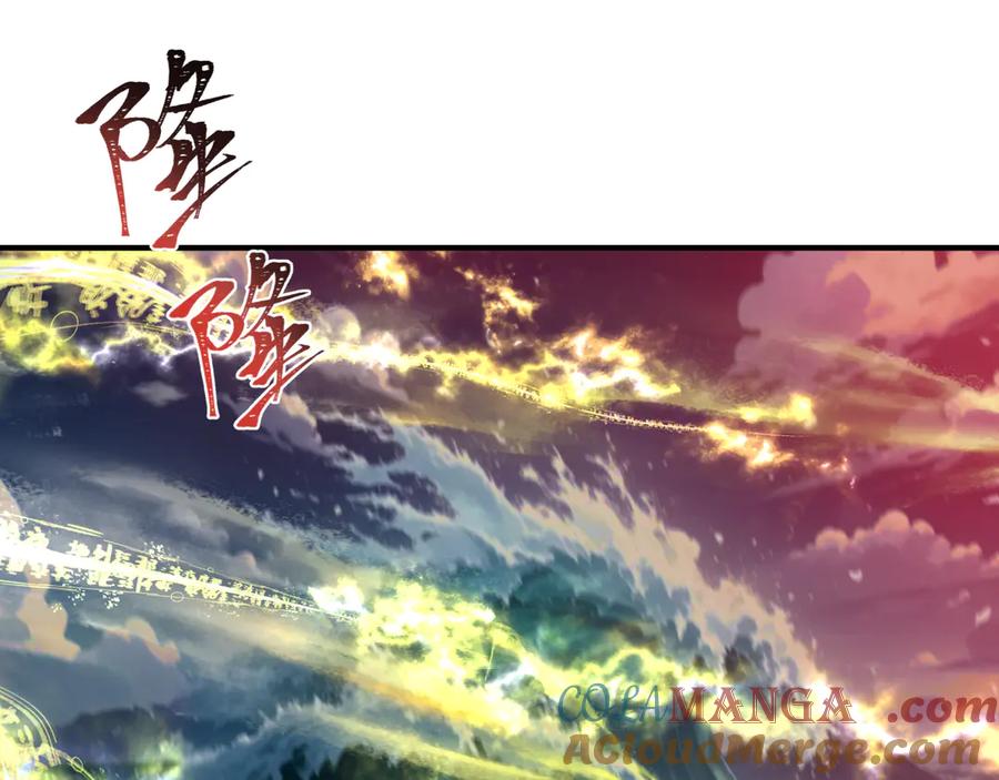 全球诡异时代 第393话 扶桑篇-巫女惊鸿！ 第9页