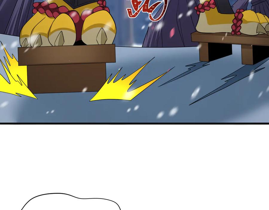 全球诡异时代 第393话 扶桑篇-巫女惊鸿！ 第82页