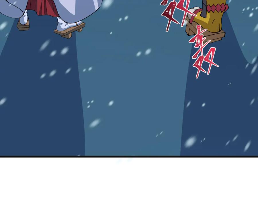 全球诡异时代 第393话 扶桑篇-巫女惊鸿！ 第106页