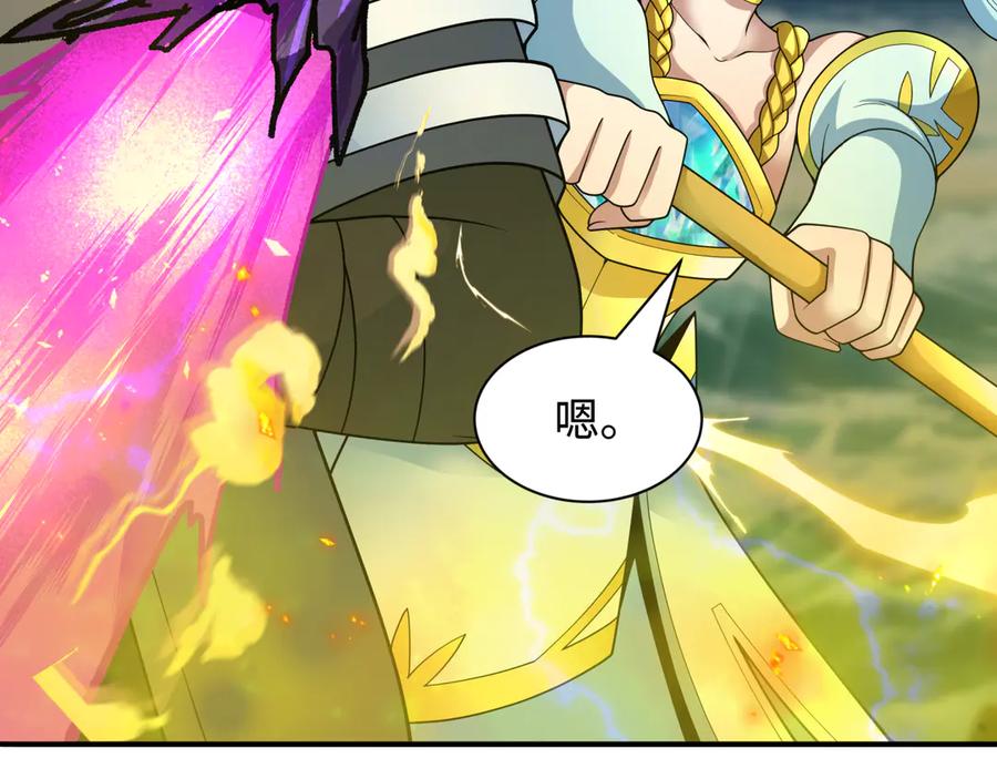 全球诡异时代 第393话 扶桑篇-巫女惊鸿！ 第24页