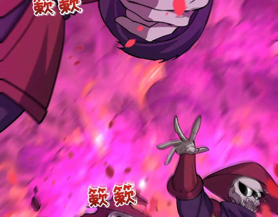全球诡异时代 第393话 扶桑篇-巫女惊鸿！ 第154页