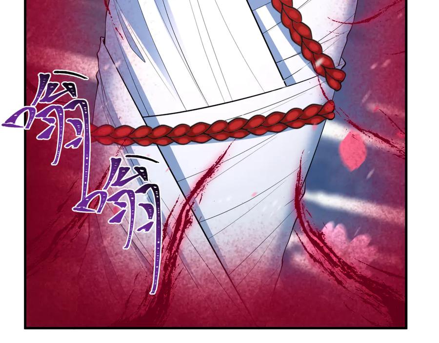 全球诡异时代 第393话 扶桑篇-巫女惊鸿！ 第92页