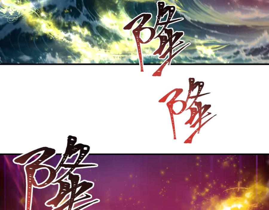 全球诡异时代 第393话 扶桑篇-巫女惊鸿！ 第10页