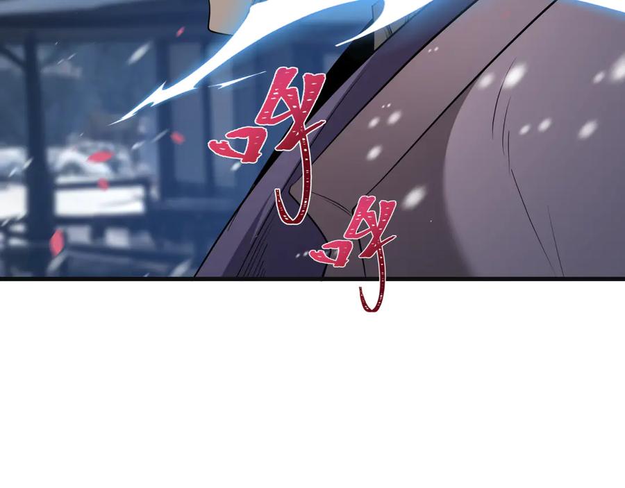 全球诡异时代 第393话 扶桑篇-巫女惊鸿！ 第86页
