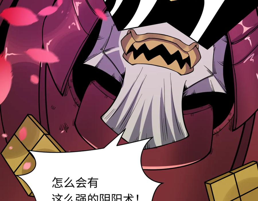 全球诡异时代 第393话 扶桑篇-巫女惊鸿！ 第146页