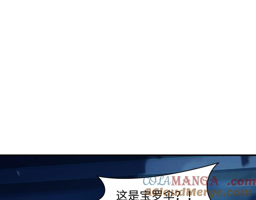 全球诡异时代 第393话 扶桑篇-巫女惊鸿！ 第37页